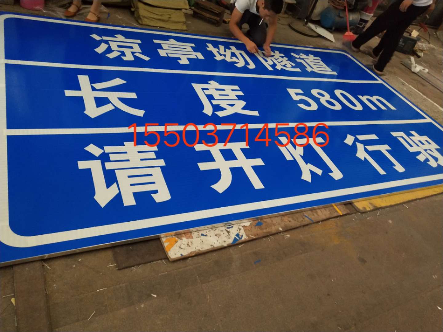 六安六安汉中广告标牌 村庄反光标志牌 高速路牌 郑州标志牌制作厂家