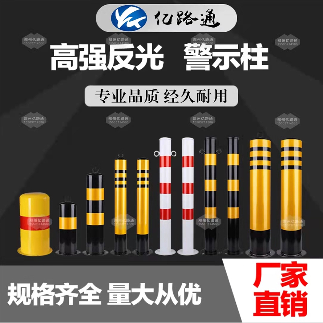 六安六安警示柱厂家直销