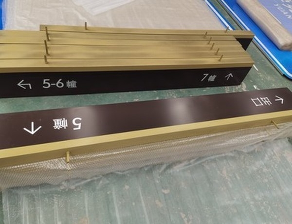 六安六安小区停车场灯箱