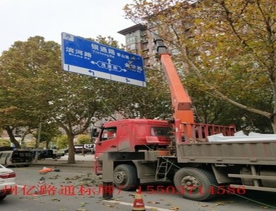 六安六安郑州市北三环英才街交通标志牌安装现场